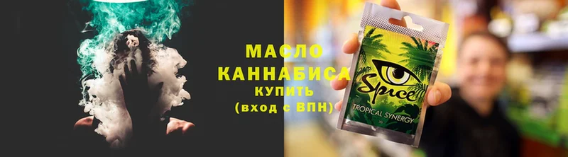 Дистиллят ТГК THC oil  ОМГ ОМГ как войти  Асино 